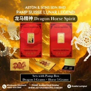 PAMP Suisse Lunar Horse and Dragon 5g Gold Bars Set in Golden Box with CertiPAMP assay cards