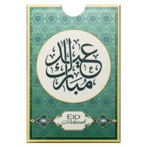 PAMP Suisse Eid Mubarak 5g 999.9 gold bar in CertiPAMP sealed packaging