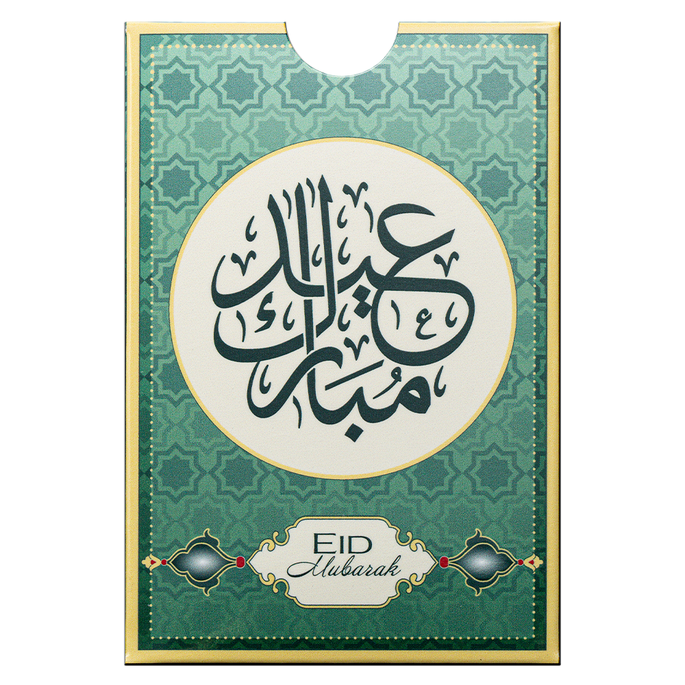 PAMP Suisse Eid Mubarak 5g 999.9 gold bar in CertiPAMP sealed packaging