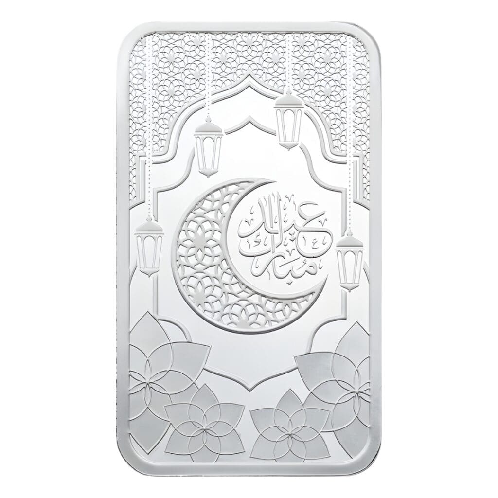 PAMP Suisse Eid Mubarak 1 oz 999 silver bar sealed in CertiPAMP assay packaging